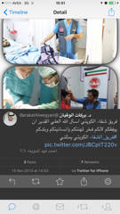 Image from a social media post about humanitarian mission treatment and care to patients in need